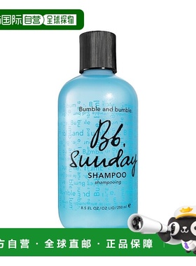 欧洲直邮Bumble and bumble周日洗发水250ml正品