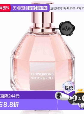 欧洲直邮VIKTOR & ROLF维果罗夫鲜花炸弹女士浓香水 100ml