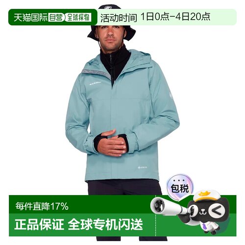 欧洲直邮MAMMUT Treeline Light 硬壳夹克 男士