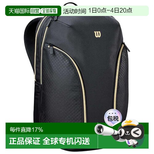 欧洲直邮WILSON Defy V1 padel 背包 中性