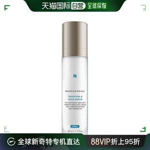 欧洲直邮30044 修丽可三肽 R颈部修护紧致抗皱霜50 SKINCEUTICALS