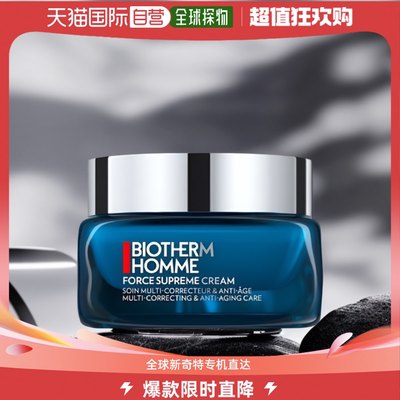 Biotherm碧欧泉青春蓝钻面霜50ml滋养紧致乳霜温和补水欧洲直邮