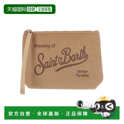 欧洲直邮MC2 Saint Barth 女士手提包 ALI0028006【付后1h可退】