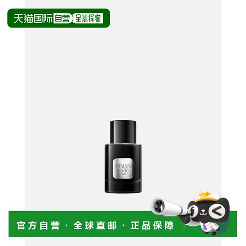 欧洲直邮阿玛尼/Armani Code Elixir 代码男士香精 琥珀皮革正品