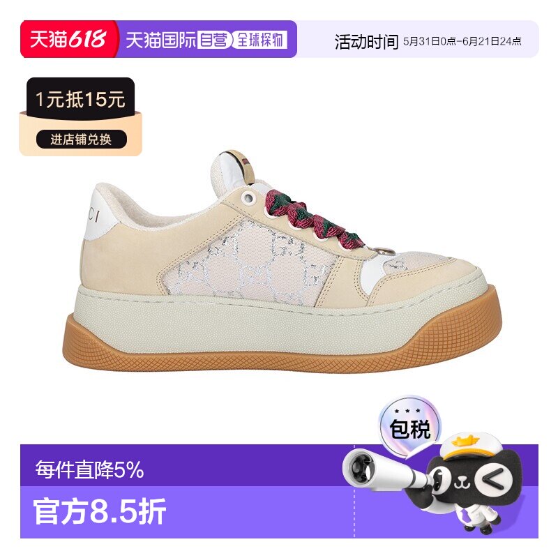 自营欧洲直邮Gucci/古驰 女士米色拼色皮革帆布互扣式双G金属丝运