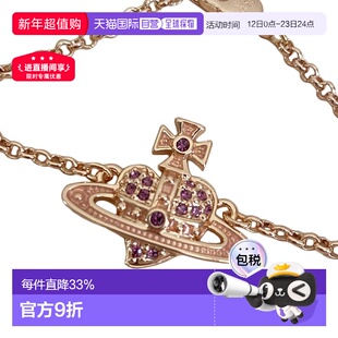自营 VIVIENNE WESTWOOD西太后手链【七夕礼物带礼盒】