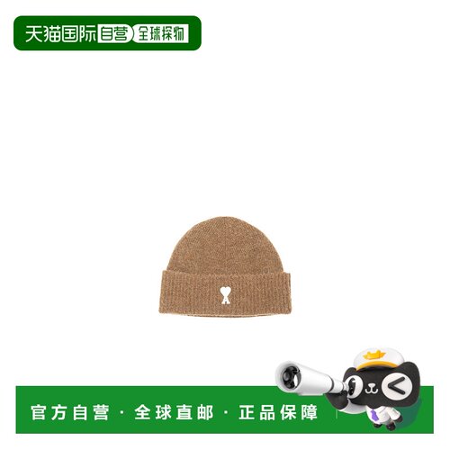 香港直邮Ami Paris 徽标帽子针织帽配饰 H25VO005KN0135N