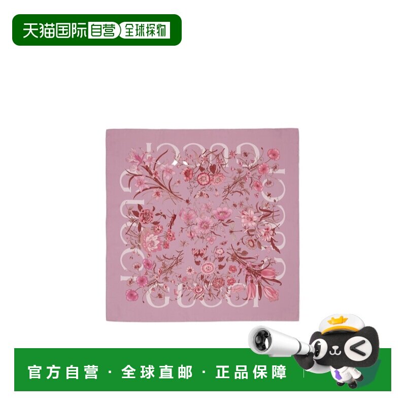 香港直邮Gucci 印花方巾 8100423G001