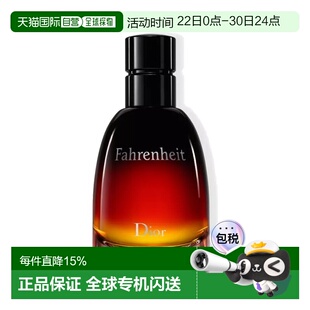 欧洲直邮Dior迪奥「华氏温度」男士香水75ml 香精版正品