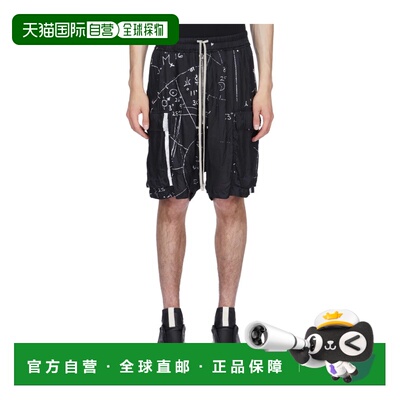 香港直邮Rick Owens 抽绳短裤 RU01F2360KP1
