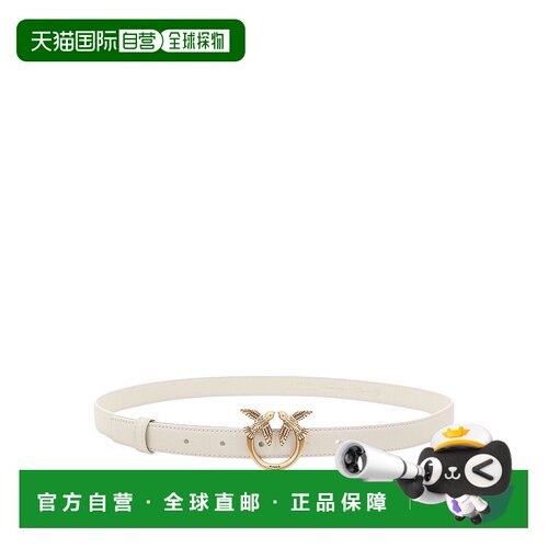 香港直邮Pinko 品高 女士 徽标腰带 100143A0F1 white白色 舒适时
