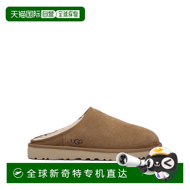 1h可退 欧洲直邮ugg 男士 凉拖拖鞋