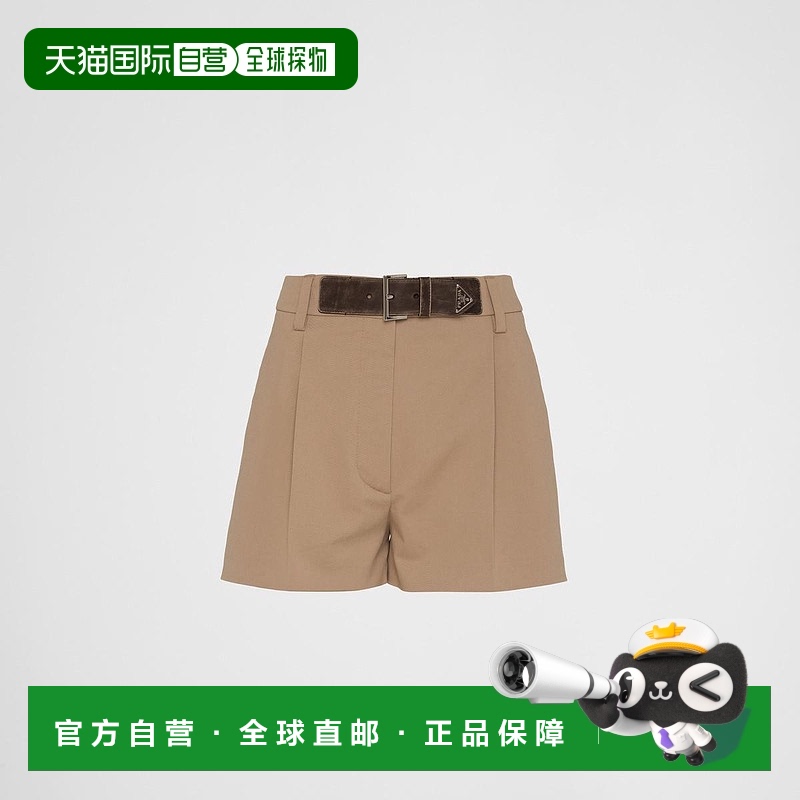 1h可退 欧洲直邮PRADA 普拉达 25春夏 P275GK_108I_F0241_S_222