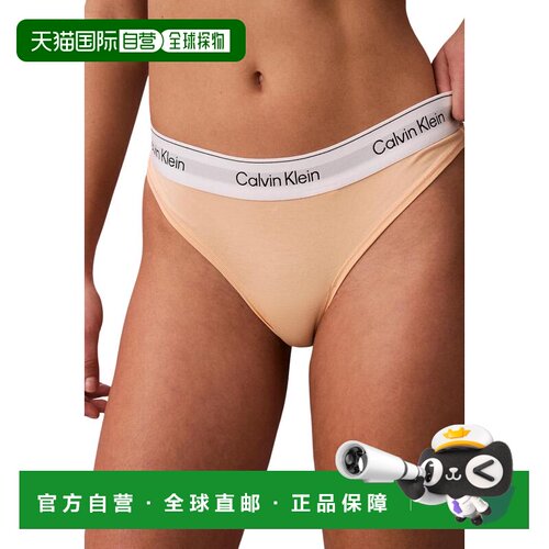 欧洲直邮CALVIN KLEIN UNDERWEAR 女士内裤 LV00Q 【付后1h可退】