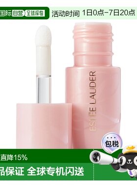 欧洲直邮Estee Lauder雅诗兰黛SPA级唇部精华油9ml深层滋养正品
