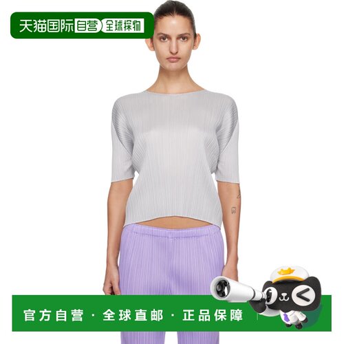 1h可退 香港直邮Pleats Please Issey Miyake 女士 灰色 Monthly