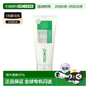 欧洲直邮Roewo静脉曲张膏七叶树冷却舒缓腿部肿胀疲倦软膏100ml