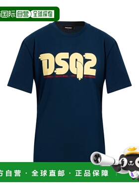 香港直邮Dsquared2 二次方 男士 T恤 blue蓝色 舒适时尚