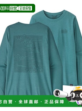 自营欧洲直邮PATAGONIA CAP COOL DAILY女士青绿色再生聚酯长袖T