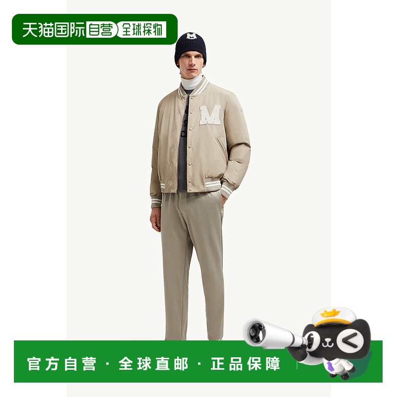 欧洲直邮MONCLER (2025新品) Pantalon de survêtement à logo