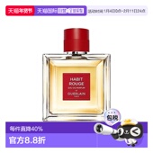 男士 满堂红浓香水EDP 欧洲直邮Guerlain娇兰 100ml木质琥正品