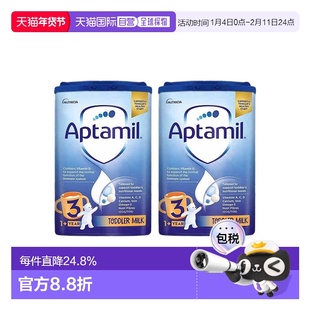 【2罐装】欧洲直邮英版爱他美Aptamil奶粉 3段 800g/罐1-2岁