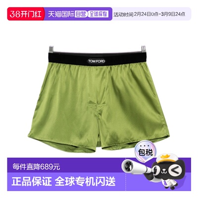 1h可退 香港直邮Tom Ford logo平角内裤 T4LE41010
