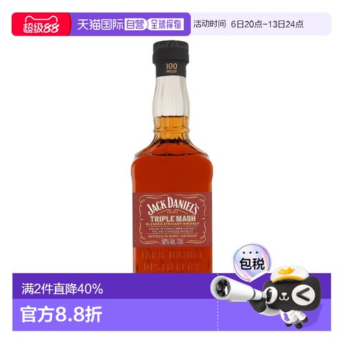 欧洲直邮Jack Daniel's Triple Mash杰克丹尼