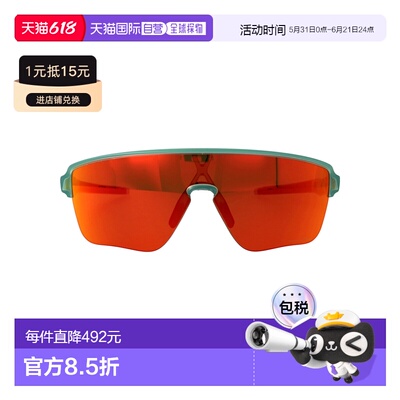 1h可退 香港直邮Oakley 欧克利 男士 GIADA TRASPARENTE OPACO 橡