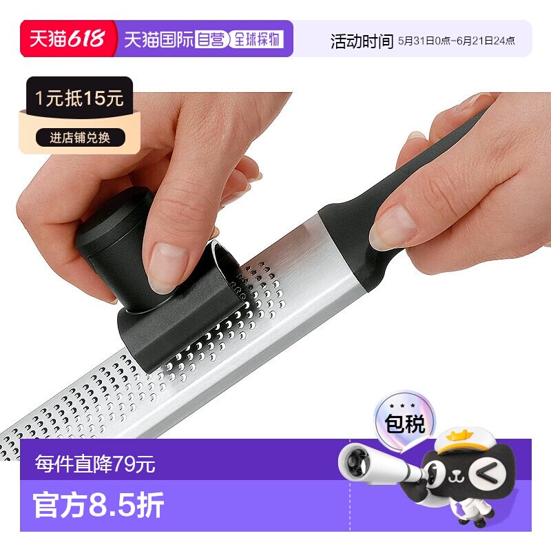 德国直邮WMF福腾宝不锈钢精细刨丝器土豆擦丝器厨房家用配件