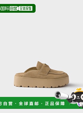 1h可退 欧洲直邮PRADA 普拉达 26春夏 1XZ778_054_F0379_F_045 女