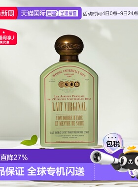 欧洲直邮Buly印度黄瓜和叙利亚薄荷香氛美体乳液身体乳190ml正品