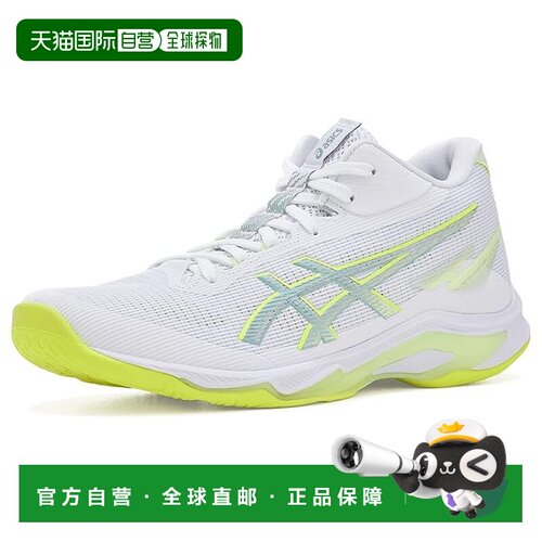 1h可退 美国直邮Asics 亚瑟士 女士 Netburner Ballistic FF MT 4