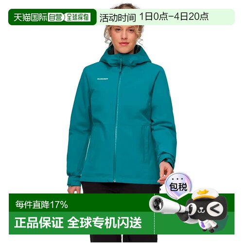 欧洲直邮MAMMUT Linard 硬壳保暖夹克 男士