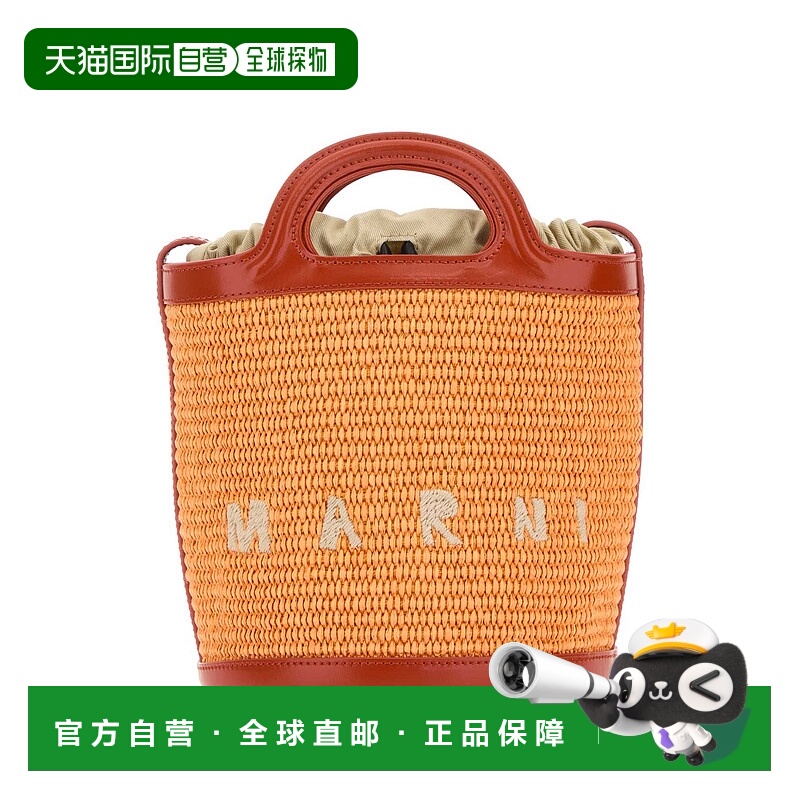 1h可退 欧洲直邮MARNI 女士斜挎包 SCMP0056Q1P3860ZO709