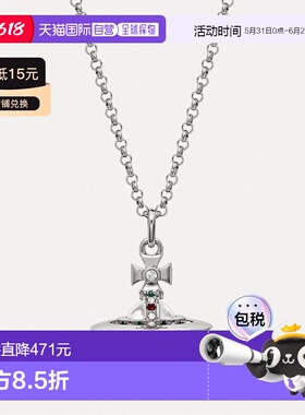 欧洲直邮VIVIENNE WESTWOOD西太后new tiny orb pendant立新款