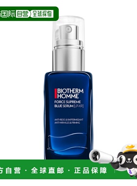 欧洲直邮碧欧泉 蓝钻男士淡纹精华 60ML正品