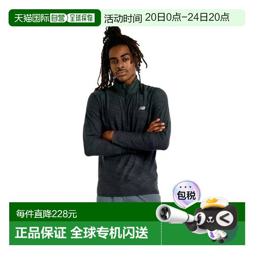 自营欧洲直邮NEW BALANCE Space Dye 1/4 Zip男士黑色聚酯纤维跑