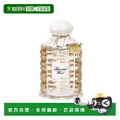 欧洲直邮Creed恺芮得皇室限定系列 尼罗河畔浓香水EDP中性调正品