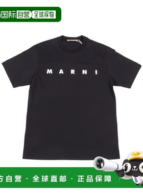 1h可退 香港直邮Marni 短袖T恤 M002MVM00RF