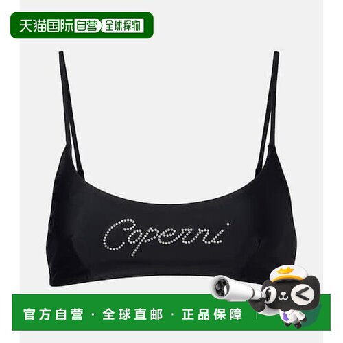 香港直邮Coperni女士比基尼 【付后1h可退】