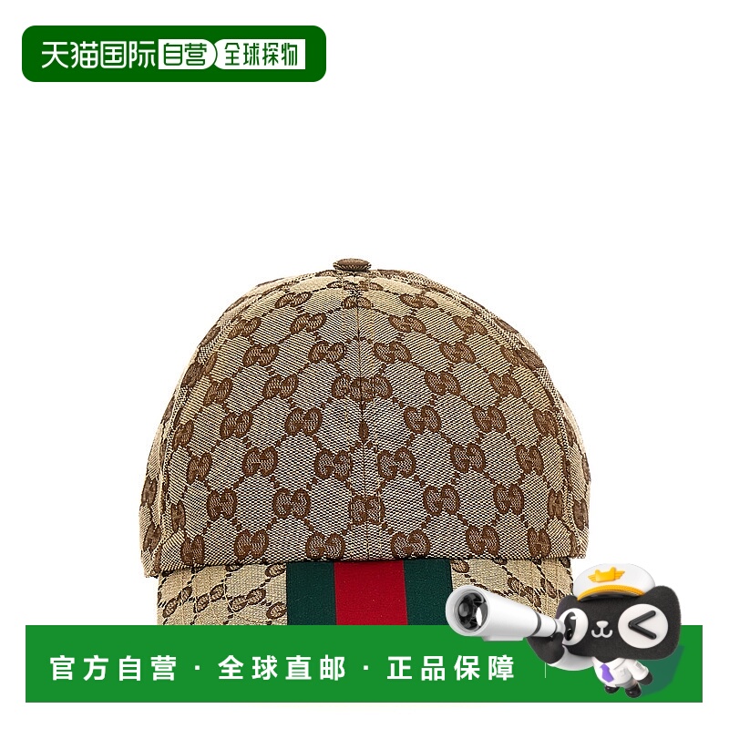 1h可退 欧洲直邮gucci 男士 帽子