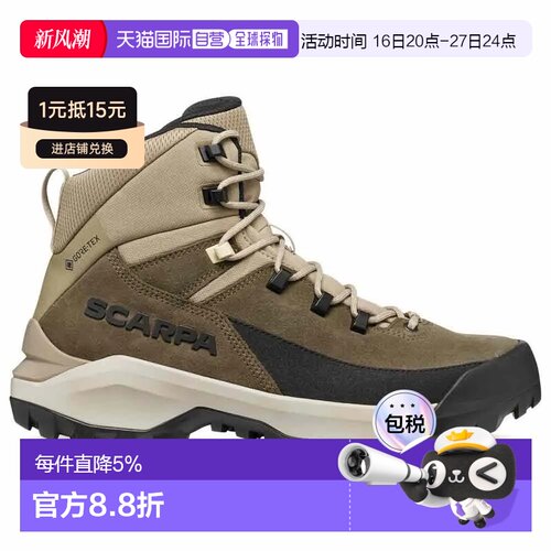 香港直邮SCARPA Mustang Trek GORE-TEX® 徒步靴