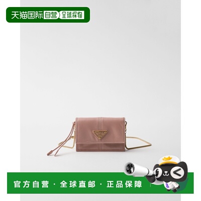 自营欧洲直邮Prada普拉达 女士腮红粉小牛皮logo标识按扣开合卡包