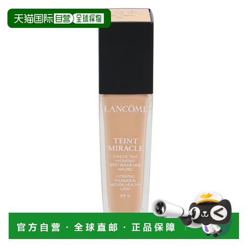 欧洲直邮Lancome Teint Miracle Hydrating Foundation SPF15兰蔻