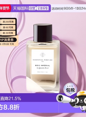 Essential Parfums中性浓香水小众香调自然沁人心脾正品