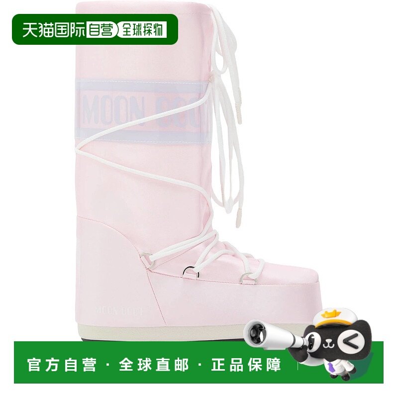 1h可退 香港直邮moon boot 月亮靴 女士 Moon 粉色靴子 1403060J0
