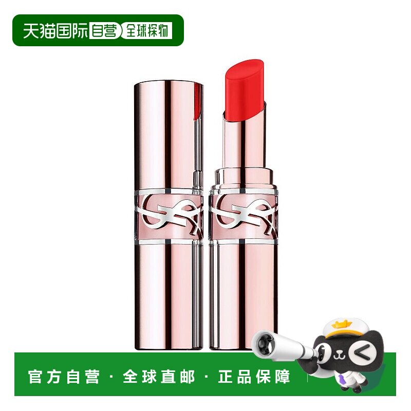 欧洲直邮YSL圣罗兰情迷诱光亮彩润唇膏9B 樱桃亮莓 3.2g正品