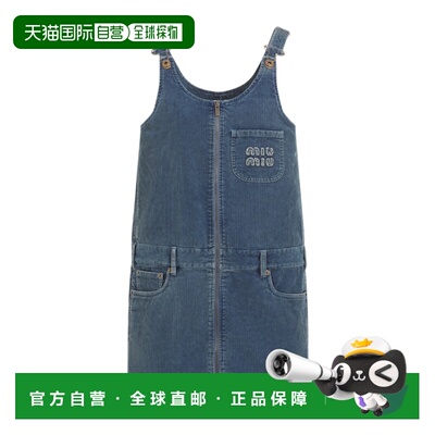 香港直邮MIU MIU 女士连衣裙 MF563516DESOOOF0013 SS2025吊带