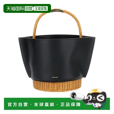 香港直邮Sacai 拼接编织手提包 S15201单肩包